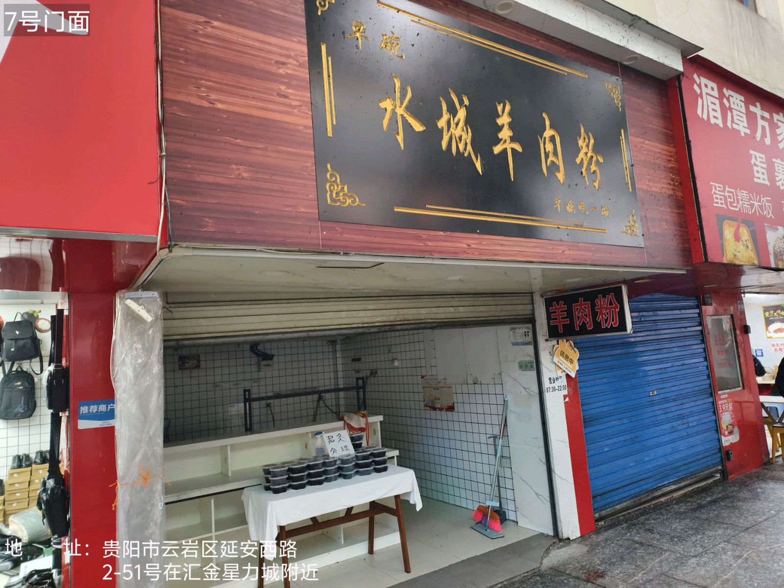 圖片關鍵詞