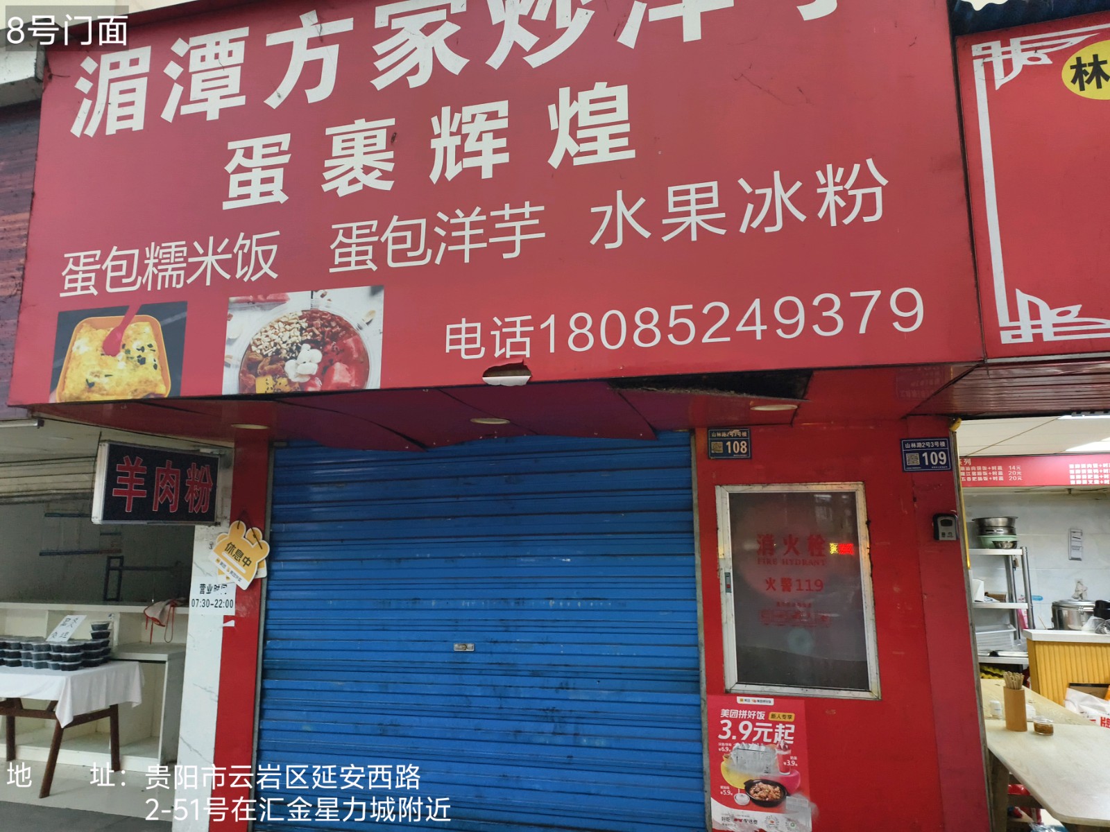 圖片關鍵詞