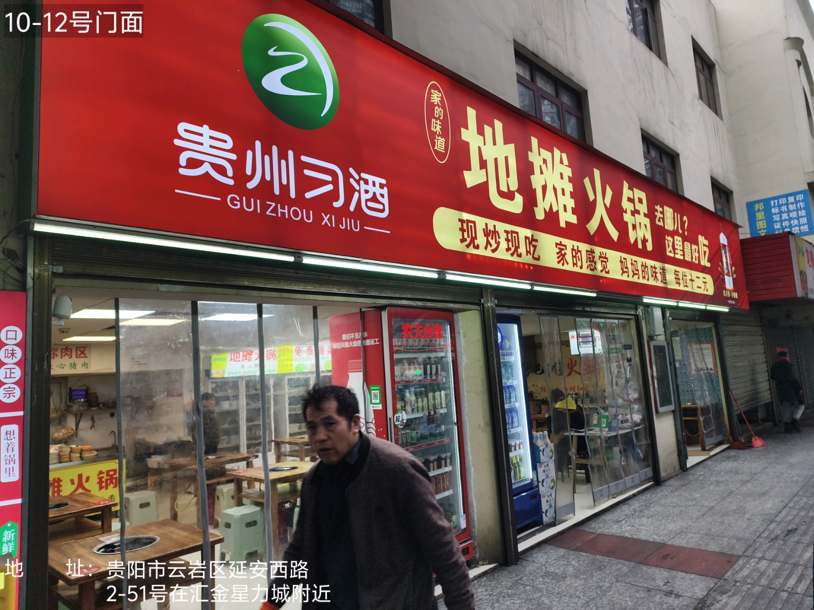 圖片關鍵詞