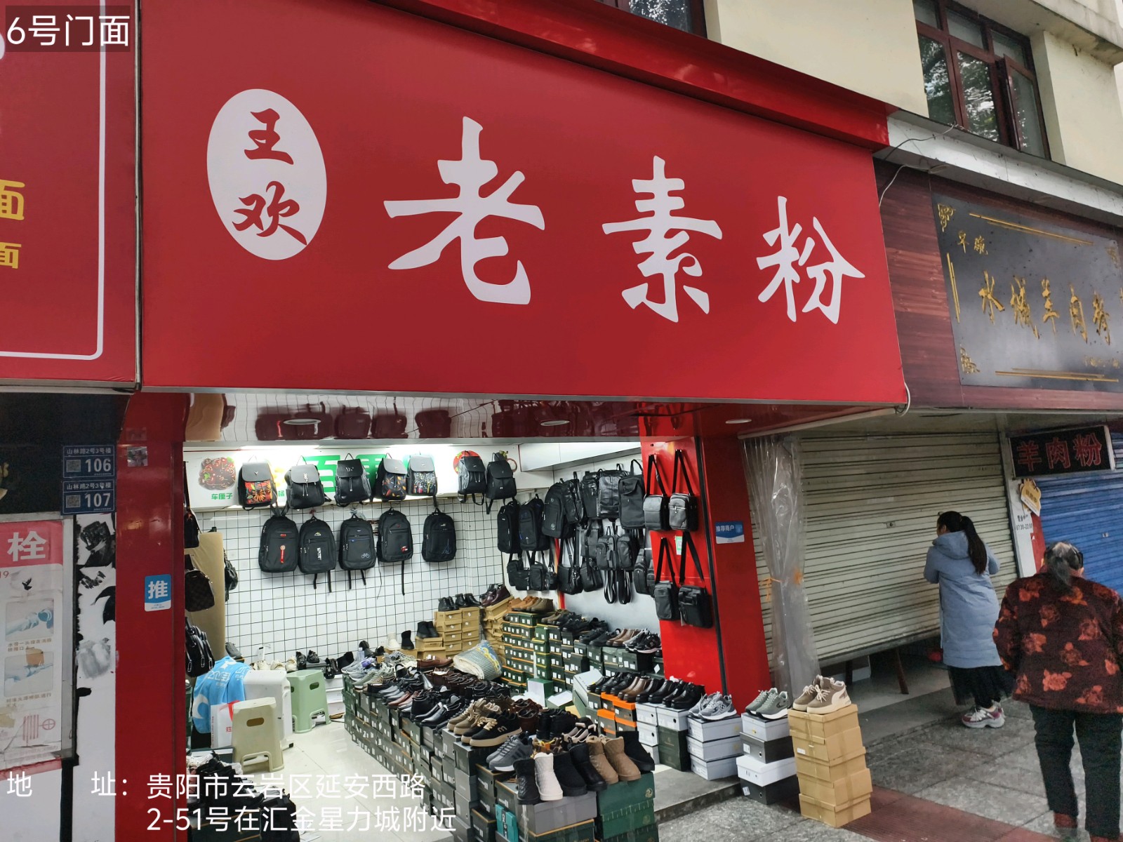 圖片關鍵詞