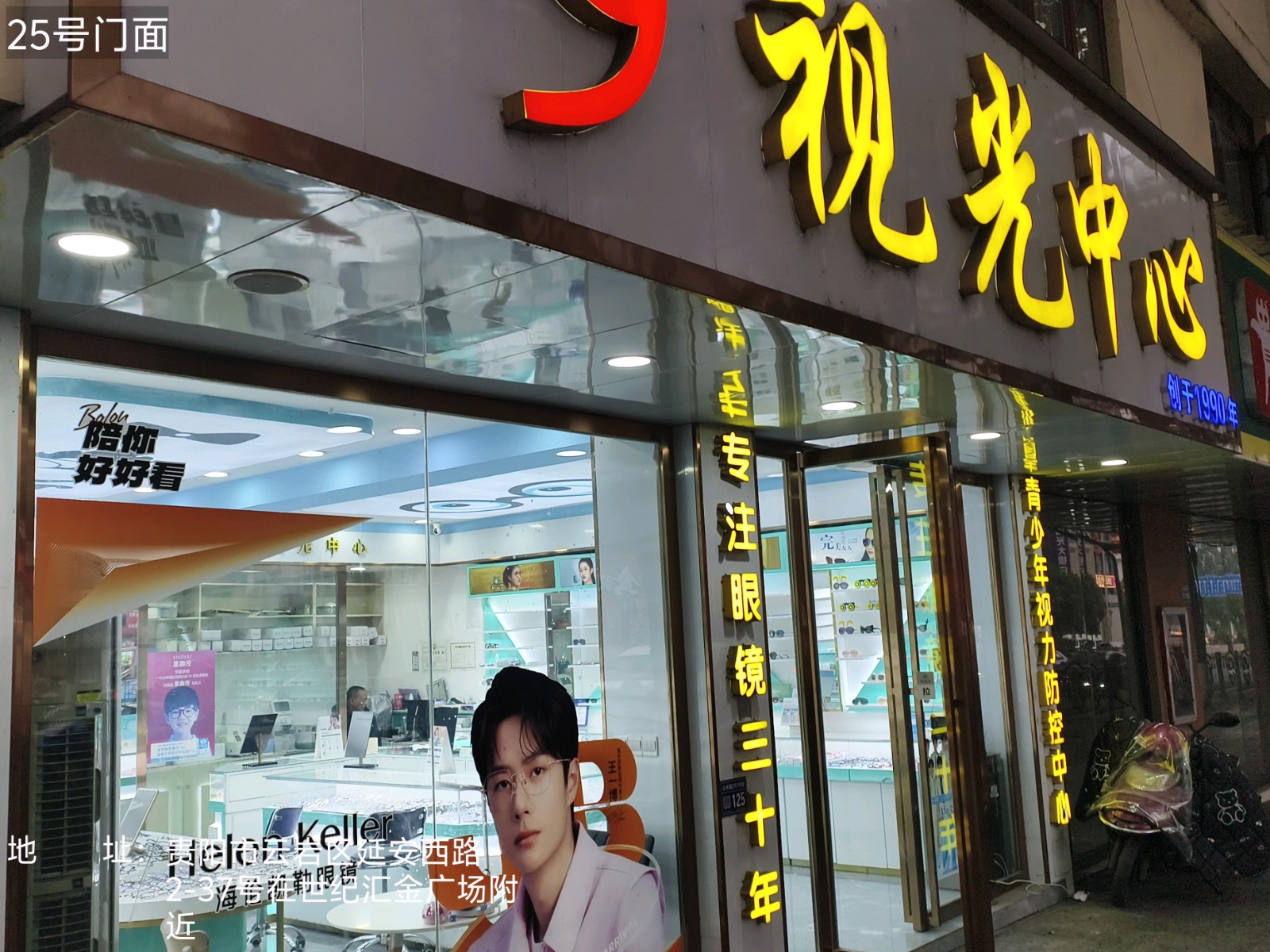 圖片關鍵詞
