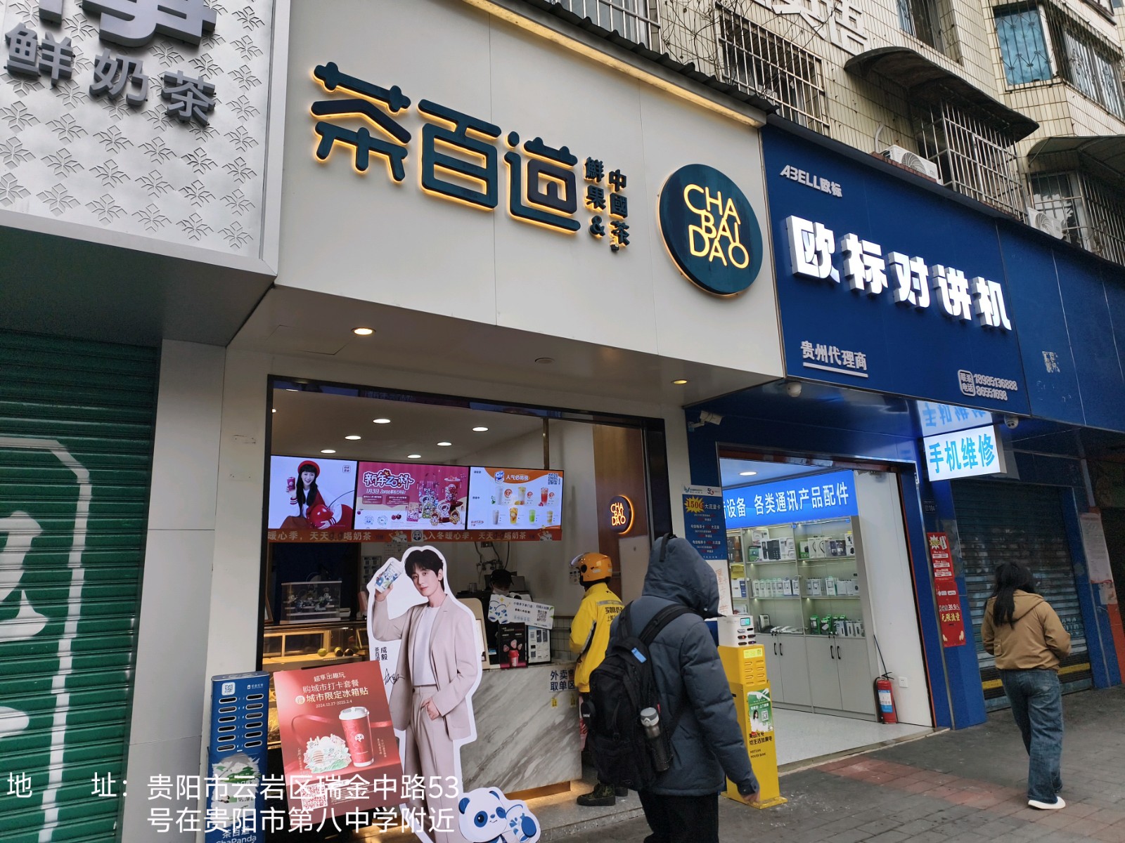 圖片關鍵詞