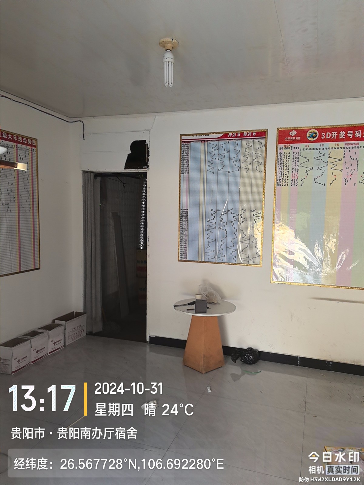 圖片關鍵詞