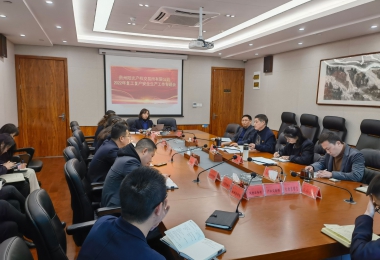 貴州陽光產(chǎn)權(quán)召開2022年復(fù)工復(fù)產(chǎn)安全生產(chǎn)工作專題會