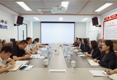 打好招商“組合拳”！貴陽市人民政府駐武漢辦事處與貴州陽光產(chǎn)權(quán)交易所交流座談