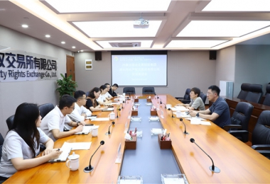 內蒙古聯合交易控股集團一行到訪貴州陽光產權交易所業(yè)務交流