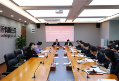 察實情、出實招、求實效——貴陽產(chǎn)控集團黨委委員、副總經(jīng)理劉志宏到貴州陽光產(chǎn)權(quán)交易所調(diào)研