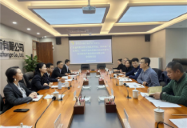 貴州陽光產(chǎn)權(quán)交易所與廣東省粵黔協(xié)作工作隊畢節(jié)小組、貴州省廣東總商會、粵黔產(chǎn)業(yè)合作重點企業(yè)代表開展交流座談