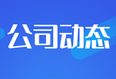 合規(guī)筑基  提質(zhì)增效——貴州陽光產(chǎn)權(quán)交易所助力貴陽市糧儲(chǔ)公司優(yōu)化招標(biāo)采購(gòu)全流程