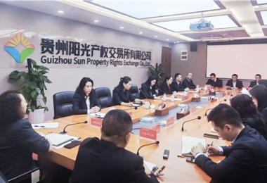陽(yáng)光產(chǎn)權(quán)交易所召開干部大會(huì)