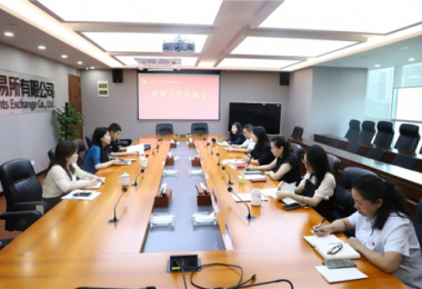 黨建互聯(lián)促合作  交流互鑒共提升——貴州省工業(yè)投資發(fā)展有限公司與貴州陽(yáng)光產(chǎn)權(quán)交易所有限公司開展黨建交流座談會(huì)