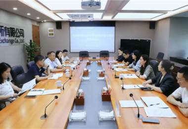 共探新路徑 賦能新發(fā)展——中國信達貴州省分公司與陽光產權交易所交流座談