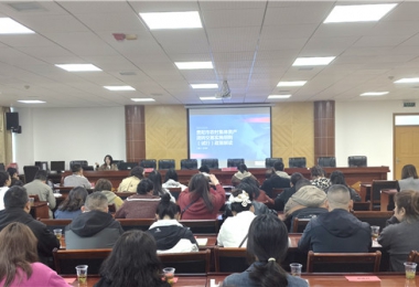 陽光產(chǎn)權(quán)交易所在烏當(dāng)區(qū)開展《貴陽市農(nóng)村集體資產(chǎn)流轉(zhuǎn)交易實施細則》專題培訓(xùn)