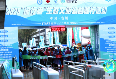 以行踐綠！市民積極參與“綠行者”公益健行 單株碳匯理念廣泛傳播