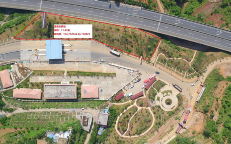 營(yíng)盤收費(fèi)站