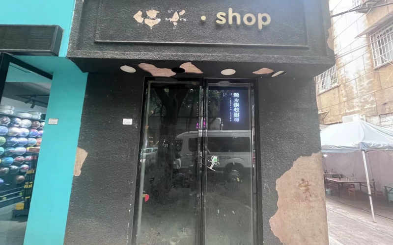 沙井南路27-4號(hào)門(mén)面