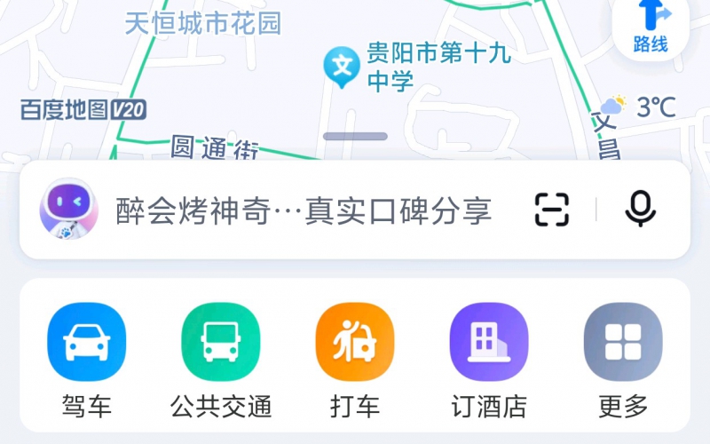 貴州省機關事務管理局國有資產管理服務中心貴陽市云巖區(qū)延安東路57號附112號門面招租