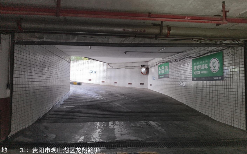 貴州省機關(guān)事務(wù)管理局國有資產(chǎn)管理服務(wù)中心貴陽市觀山湖區(qū)金陽南路6號貴陽世紀城龍佑苑負一層C136-C140、C142-C145、C170-C185共25個車位招租