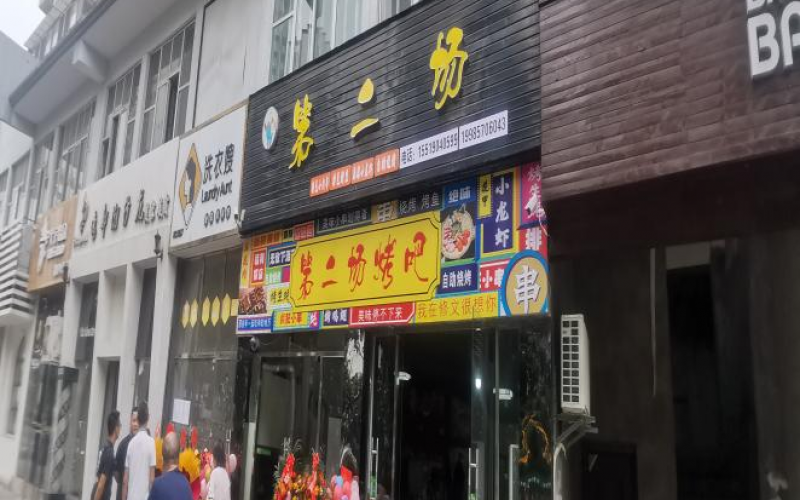 修文縣誠(chéng)意路2號(hào)文城逸都A、C區(qū)