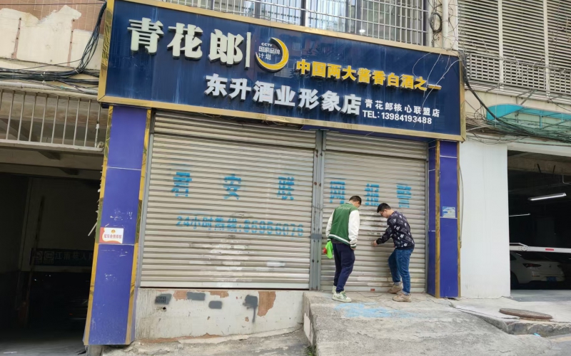 貴州省機關(guān)事務(wù)管理局國有資產(chǎn)管理服務(wù)中心貴陽市南明區(qū)南浦路63號江南苑負1層門面招租(二次掛牌）