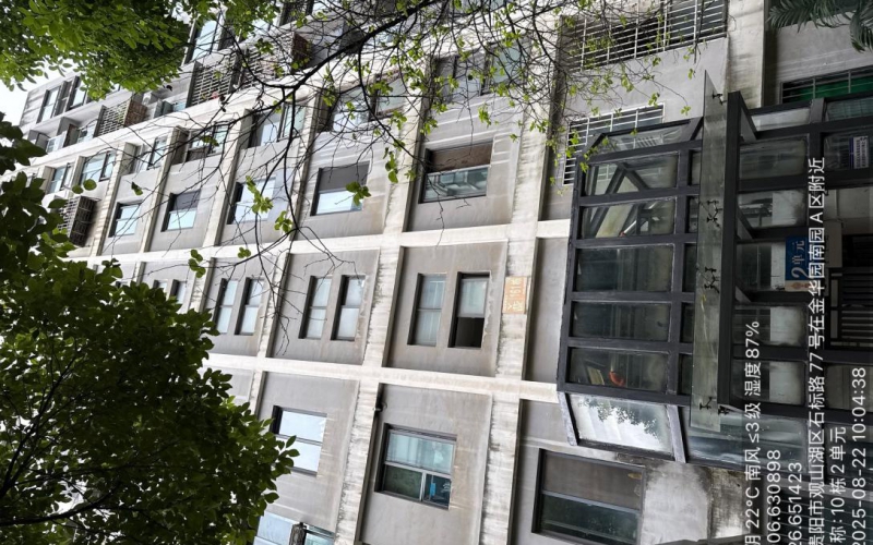 貴陽市觀山湖區(qū)金華園（南園）A區(qū)房產(chǎn)轉(zhuǎn)讓-2