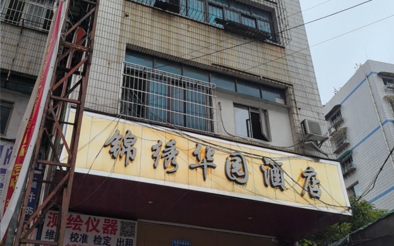 花溪大道北段128號(hào)B棟3-4層轉(zhuǎn)讓?zhuān)ǔ钟蟹剑嘿F州省機(jī)關(guān)事務(wù)管理局國(guó)有資產(chǎn)管理服務(wù)中心）(二次掛牌)