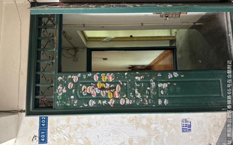 拆遷安置住房轉(zhuǎn)讓-2