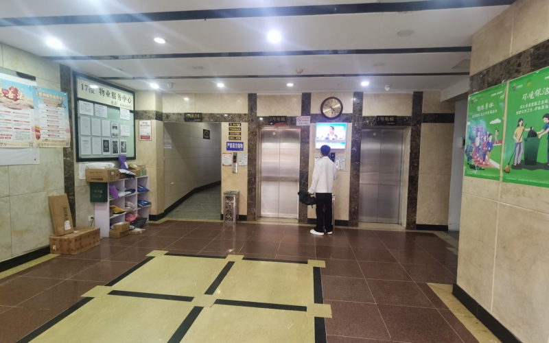 （降價）中華中路時代廣場1幢25層兩處資產(chǎn)轉讓（持有方：貴州省機關事務管理局國有資產(chǎn)管理服務中心）