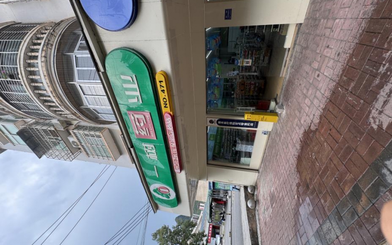 （降價）環(huán)城路職工住宅區(qū)一樓1、2-6號門面轉(zhuǎn)讓（持有方：貴州省機關(guān)事務管理局國有資產(chǎn)管理服務中心）