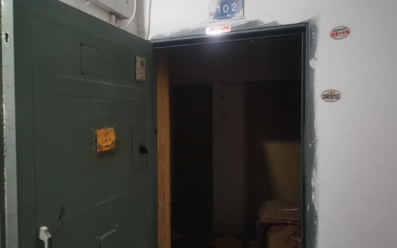 （降價）遵義巷273號2處資產(chǎn)轉(zhuǎn)讓（持有方：貴州省機關事務管理局國有資產(chǎn)管理服務中心）(二次掛牌)