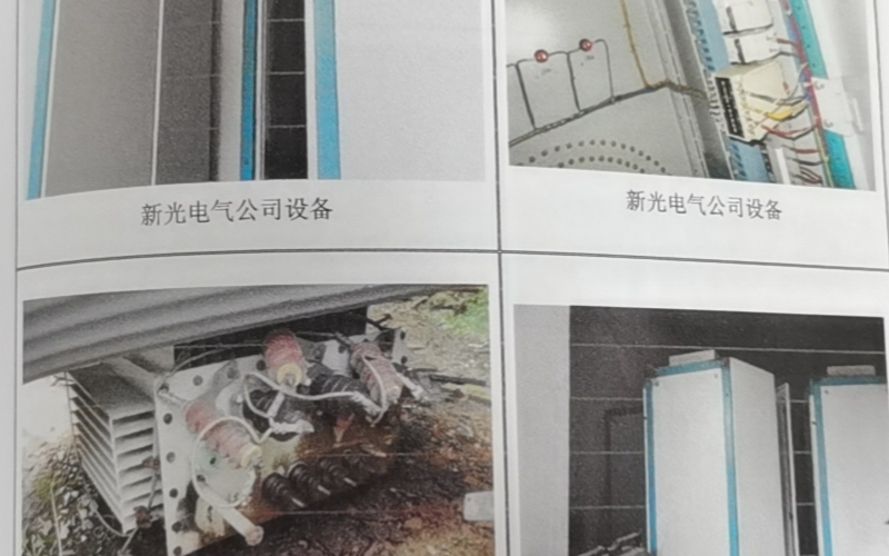 白云北路1、5號廠房內(nèi)及鋁加工基地廠房內(nèi)的部分資產(chǎn)