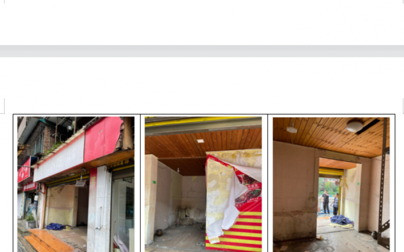 貴州省機關事務管理局國有資產(chǎn)管理服務中心貴陽市南明區(qū)解放西路85號1、6、7、10號門面招租