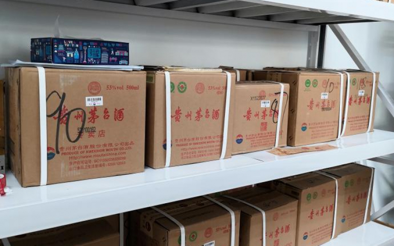 某單位1554瓶茅臺(tái)酒處置(二次掛牌)